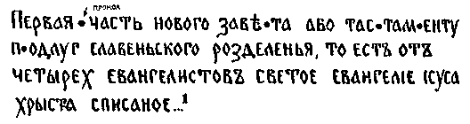 Черный замок Ольшанский - zamok04.png