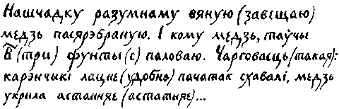 Черный замок Ольшанский - zamok09.png