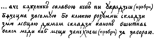 Черный замок Ольшанский - zamok10.png