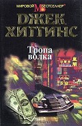 Серия книг Шон Диллон