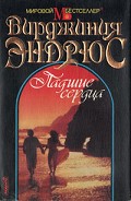 Серия книг Кастил