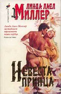 Серия книг Куэйд