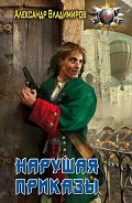 Серия книг Волонтер