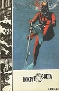 Серия книг Лузитания