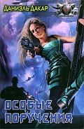 Серия книг Фабрика героев