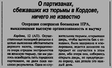 Книга Мануэля - pic_24.png