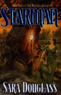 Звёздный Человек - Дуглас Сара