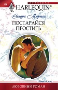 Серия книг Братья Орсини #4