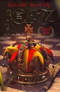 Серия книг Букеровская премия #2008