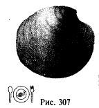 Школа выживания. Как избежать голодной смерти - i_333.jpg