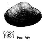 Школа выживания. Как избежать голодной смерти - i_335.jpg