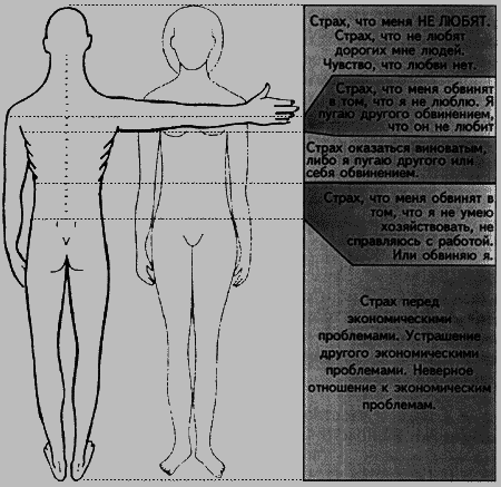 Душевный свет - i_018.png