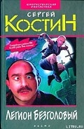 Серия книг Отдел «Пи»
