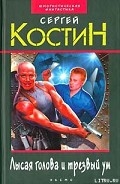 Серия книг Отдел «Пи»