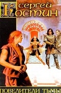 Серия книг Варркан