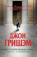 Серия книг Теодор Бун