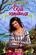 Серия книг Братья МакКаррик