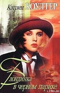 Серия книг Агенты ФБР