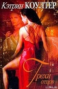 Серия книг Агенты ФБР