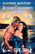 Серия книг Викинги