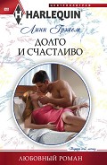 Серия книг Дракосы