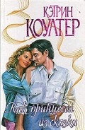 Серия книг Агенты ФБР