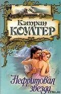 Серия книг Звезда