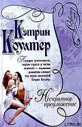 Серия книг Барон