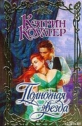 Серия книг Звезда