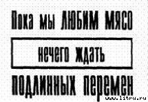 Поколение «Икс» - pic_3.jpg