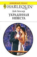 Серия книг Наследие Данте