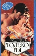 Серия книг Семья Мэлоун