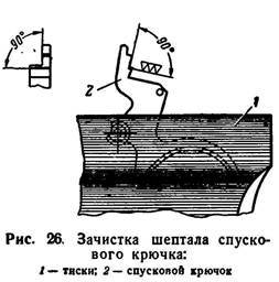 Руководство по ремонту револьвера Наган 1895 - _25.jpg
