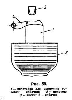 Руководство по ремонту револьвера Наган 1895 - _41.jpg