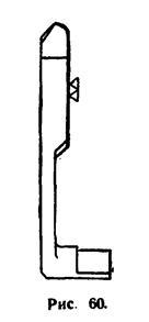 Руководство по ремонту револьвера Наган 1895 - _42.jpg