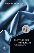 Серия книг Харриет Рэдклифф