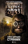 Серия книг ПРОЕКТ(2009-2010)