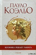 Серия книг И в день седьмой…