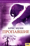 Серия книг Дарби МакКормик