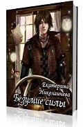 Серия книг Дорогой жизни
