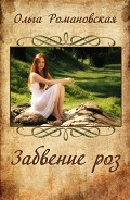 Серия книг Оборотная сторона луны #1