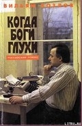 Серия книг Андреевский кавалер
