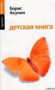 Серия книг Жанры