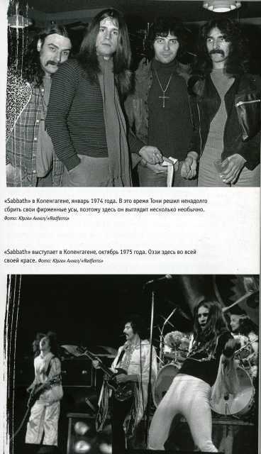 Black Sabbath:история группы - ScanImage0007.jpg