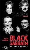 Black Sabbath:история группы - Макайвер Джоэл