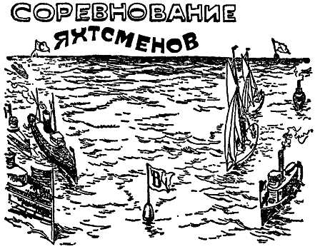 Самые знаменитые головоломки мира - pic_53.png