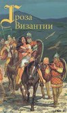 Красное Солнышко - Красницкий Александр Иванович "Лавинцев А."