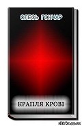 Серия книг Українська класика