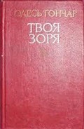 Серия книг Українська класика