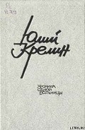 Серия книг Хроника одной больницы
